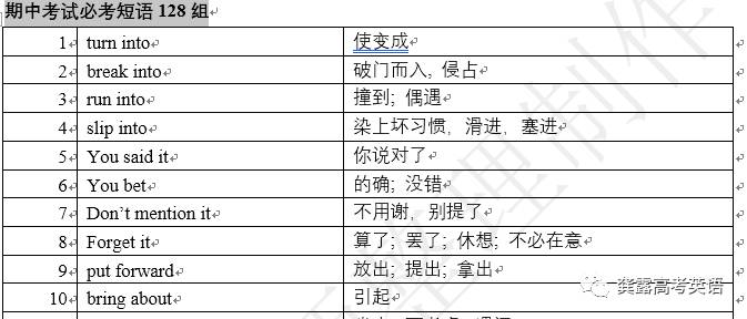 新澳门资料免费长期公开,2024，定量解答解释落实_6k79.57.65