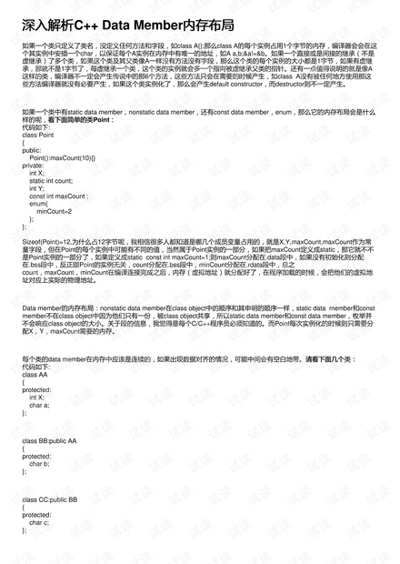 香港正版免费大全资料，构建解答解释落实_c251.67.05